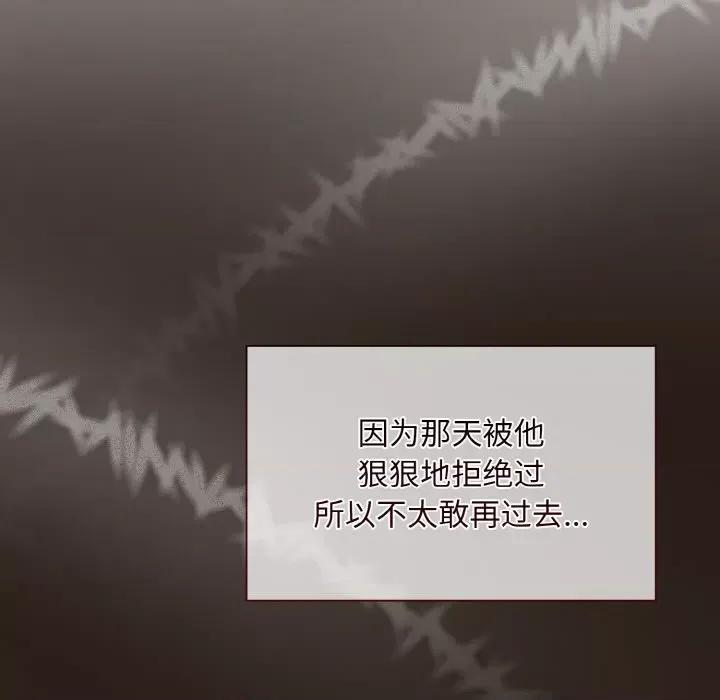 被吞噬的夜 被吞噬的夜-被吞噬的夜 第6话 第167页