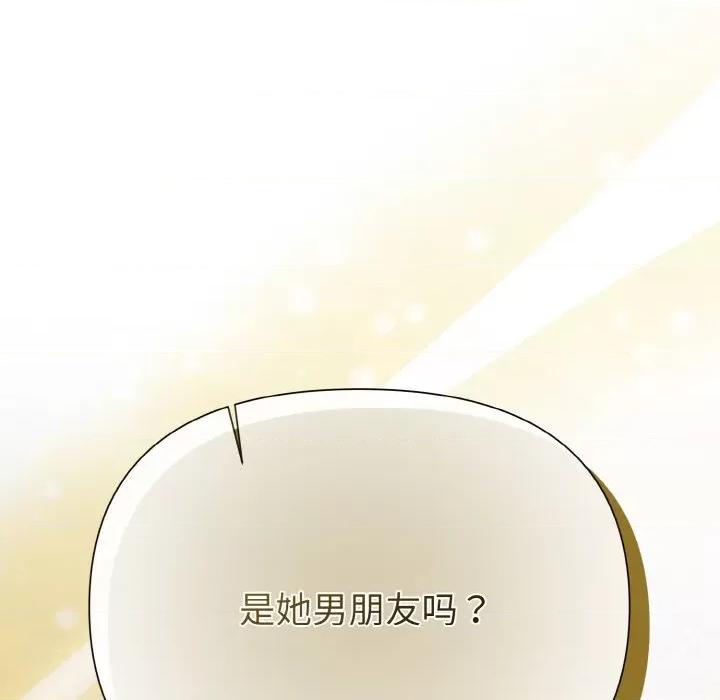 被吞噬的夜 被吞噬的夜-被吞噬的夜 第7话 第16页