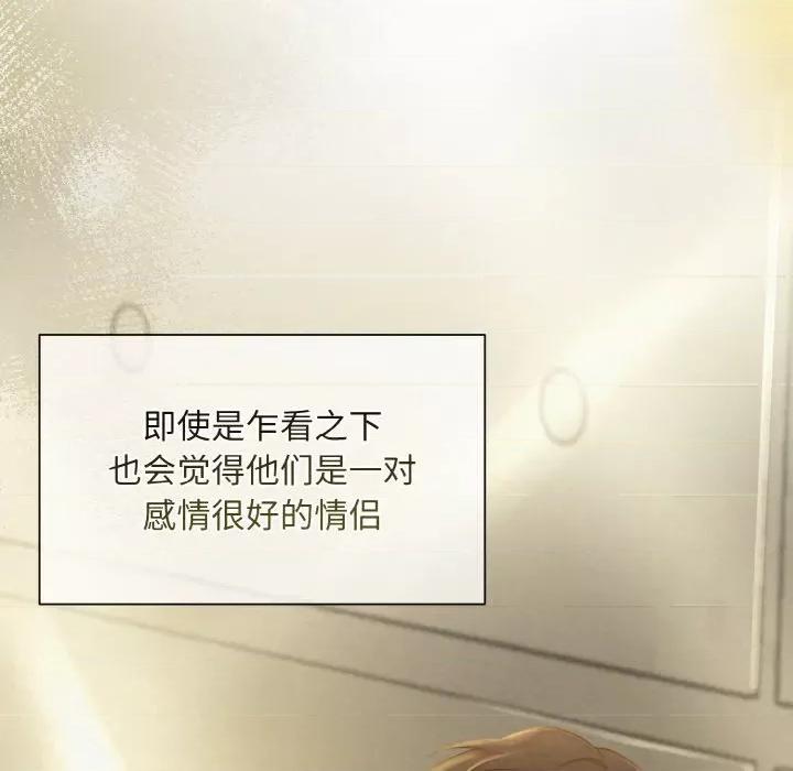 被吞噬的夜 被吞噬的夜-被吞噬的夜 第7话 第21页