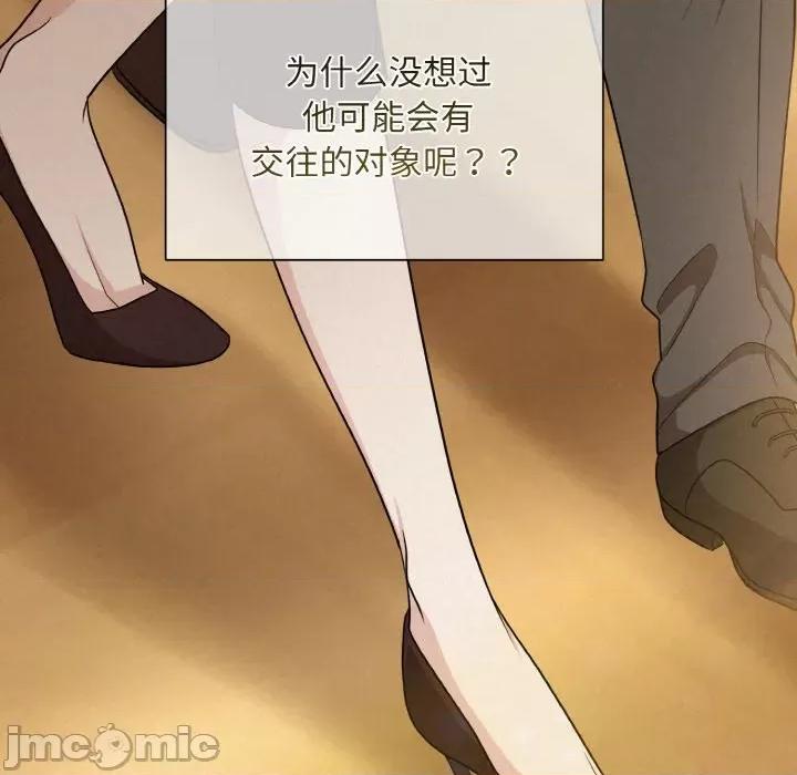 被吞噬的夜 被吞噬的夜-被吞噬的夜 第7话 第25页