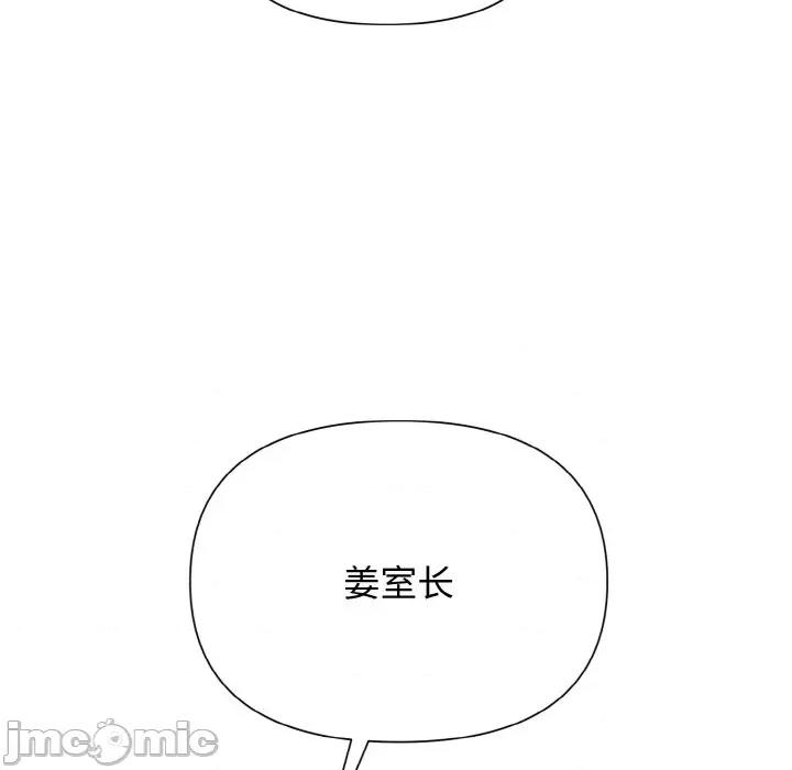 被吞噬的夜 被吞噬的夜-被吞噬的夜 第7话 第35页