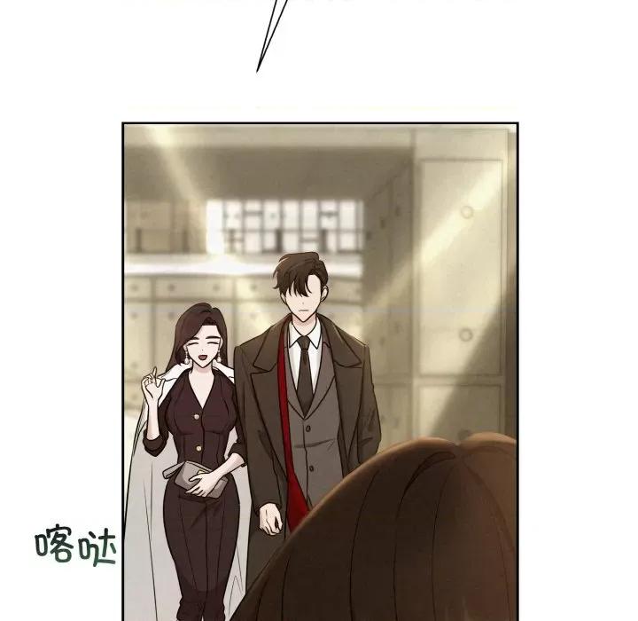 被吞噬的夜 被吞噬的夜-被吞噬的夜 第7话 第36页