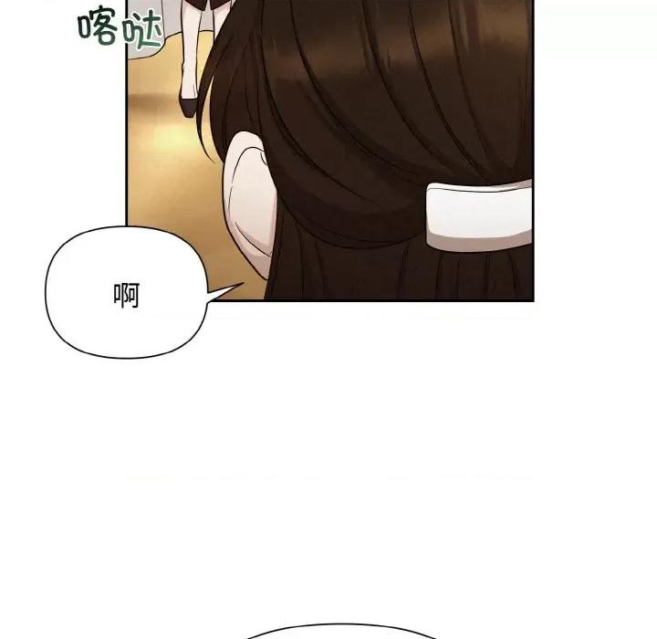 被吞噬的夜 被吞噬的夜-被吞噬的夜 第7话 第37页