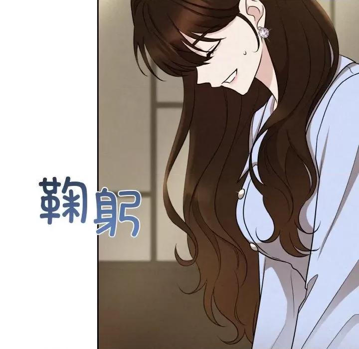被吞噬的夜 被吞噬的夜-被吞噬的夜 第7话 第39页