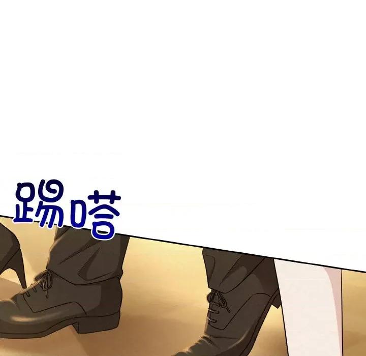 被吞噬的夜 被吞噬的夜-被吞噬的夜 第7话 第52页