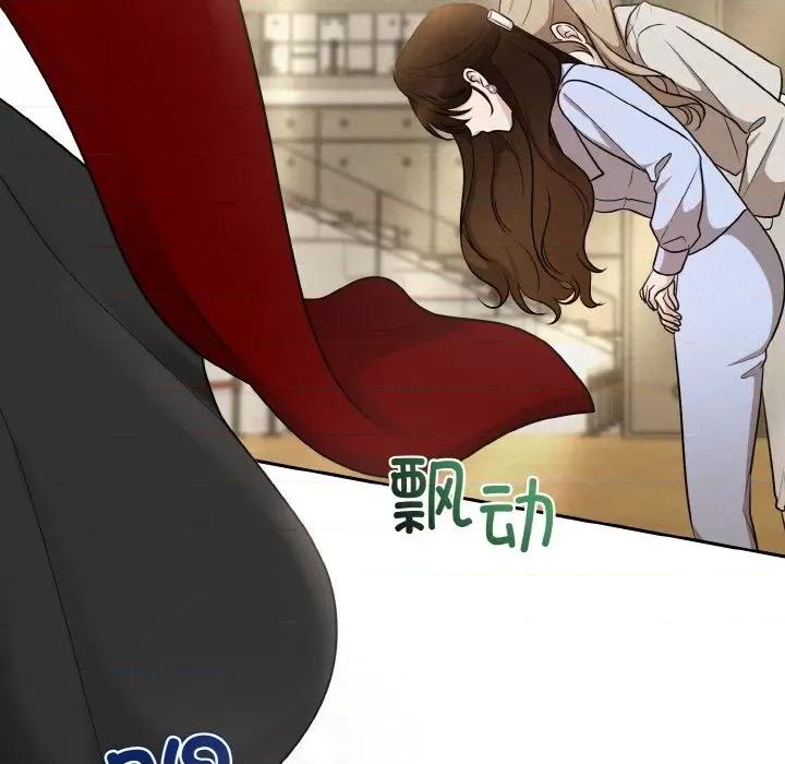 被吞噬的夜 被吞噬的夜-被吞噬的夜 第7话 第58页
