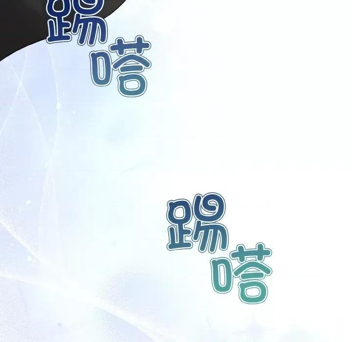 被吞噬的夜 被吞噬的夜-被吞噬的夜 第7话 第59页