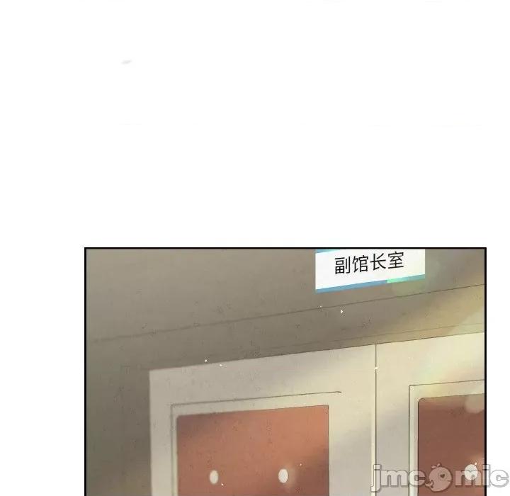被吞噬的夜 被吞噬的夜-被吞噬的夜 第7话 第90页