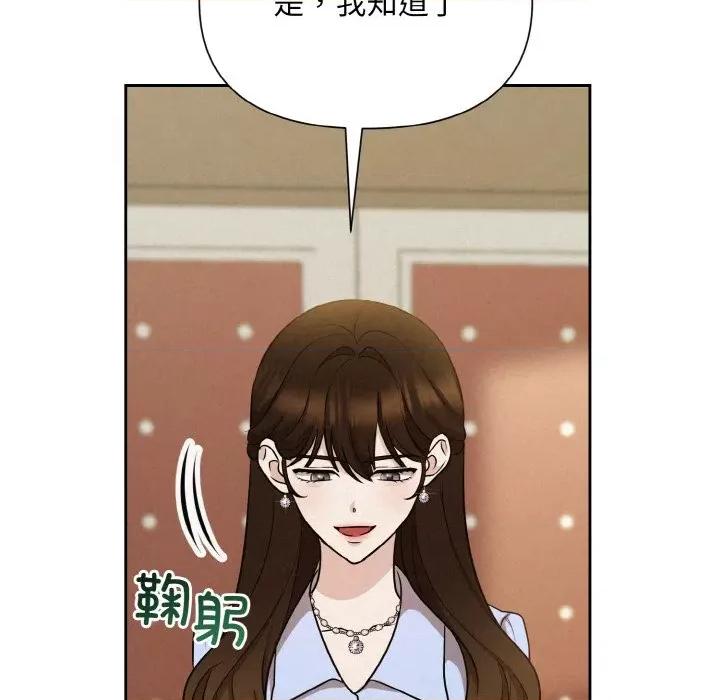 被吞噬的夜 被吞噬的夜-被吞噬的夜 第7话 第114页