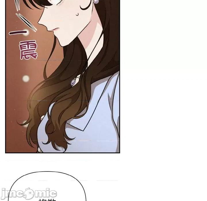 被吞噬的夜 被吞噬的夜-被吞噬的夜 第7话 第125页