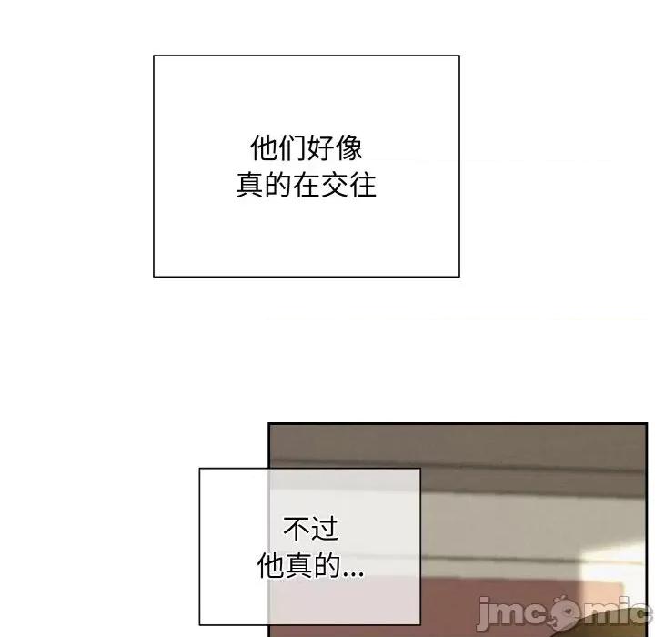 被吞噬的夜 被吞噬的夜-被吞噬的夜 第7话 第140页