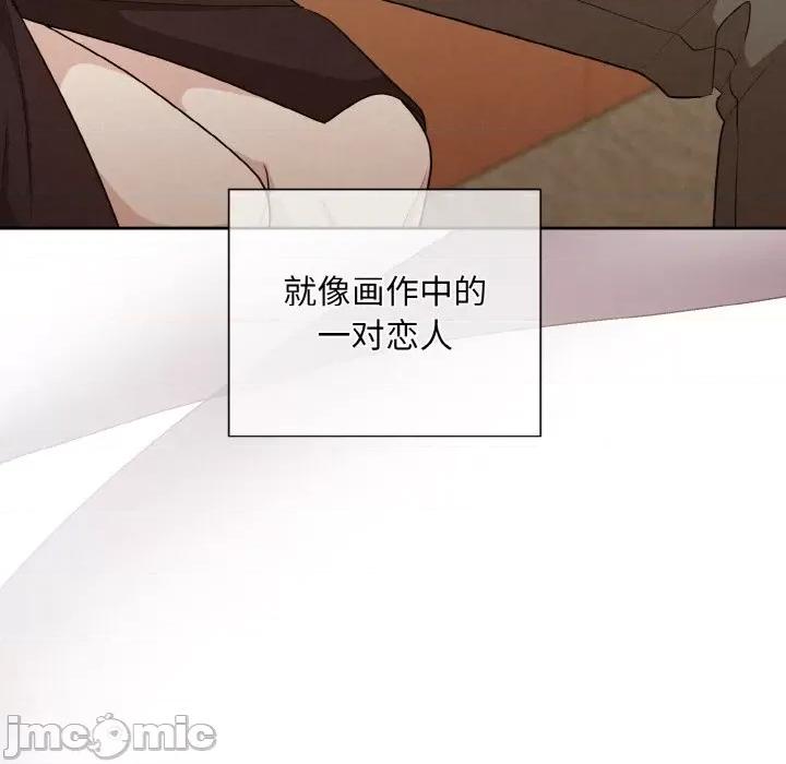 被吞噬的夜 被吞噬的夜-被吞噬的夜 第7话 第145页