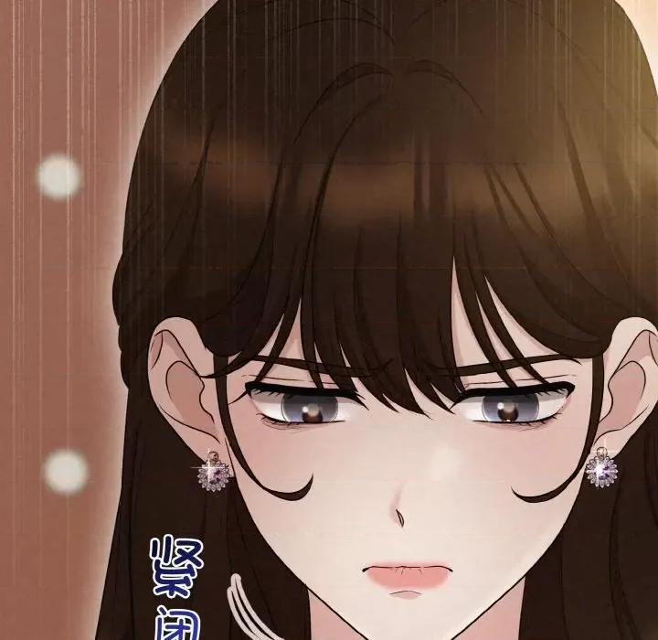 被吞噬的夜 被吞噬的夜-被吞噬的夜 第7话 第152页