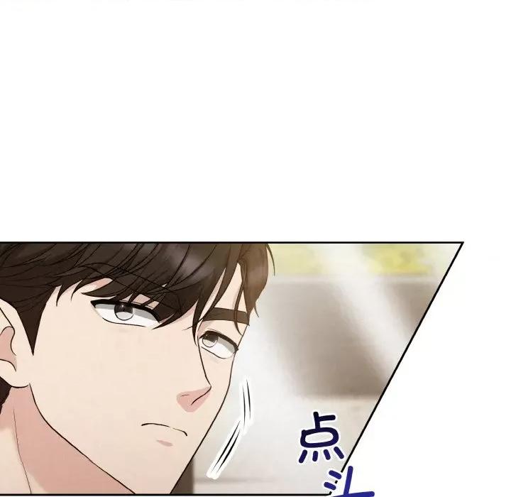 被吞噬的夜 被吞噬的夜-被吞噬的夜 第7话 第156页