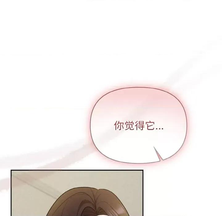 被吞噬的夜 被吞噬的夜-被吞噬的夜 第7话 第167页