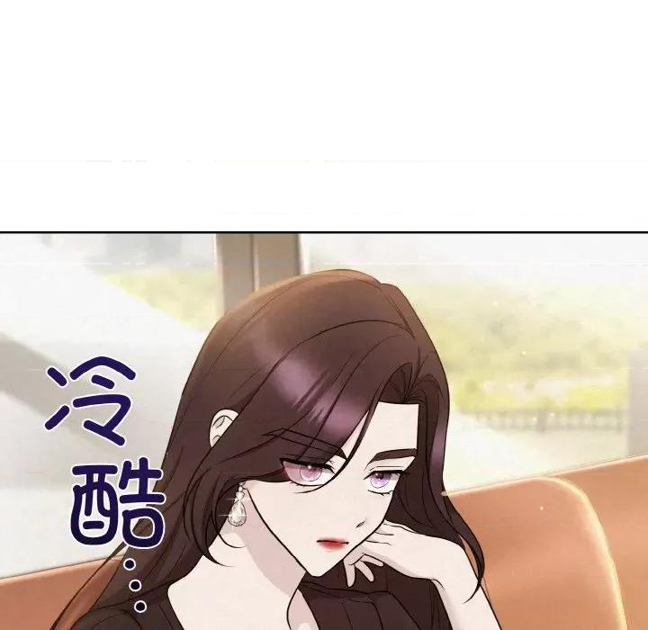 被吞噬的夜 被吞噬的夜-被吞噬的夜 第8话 第17页