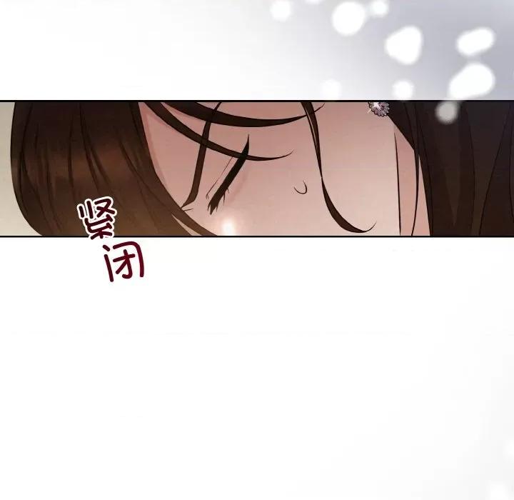 被吞噬的夜 被吞噬的夜-被吞噬的夜 第8话 第53页