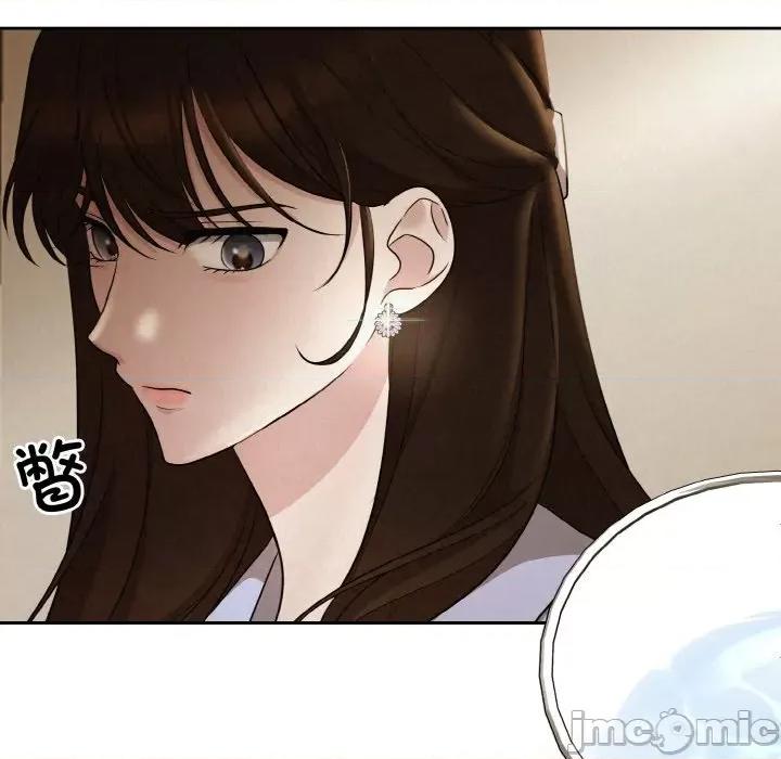 被吞噬的夜 被吞噬的夜-被吞噬的夜 第8话 第105页