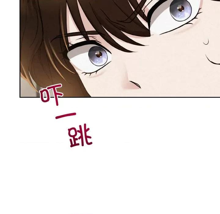 被吞噬的夜 被吞噬的夜-被吞噬的夜 第8话 第134页