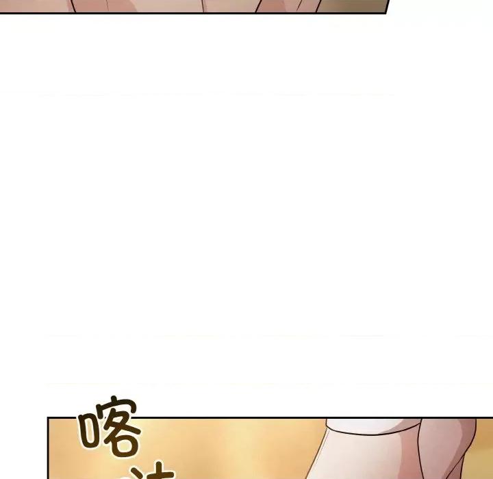 被吞噬的夜 被吞噬的夜-被吞噬的夜 第8话 第138页