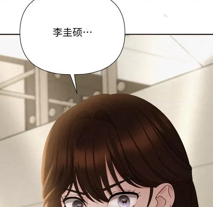 被吞噬的夜 被吞噬的夜-被吞噬的夜 第9话 第7页