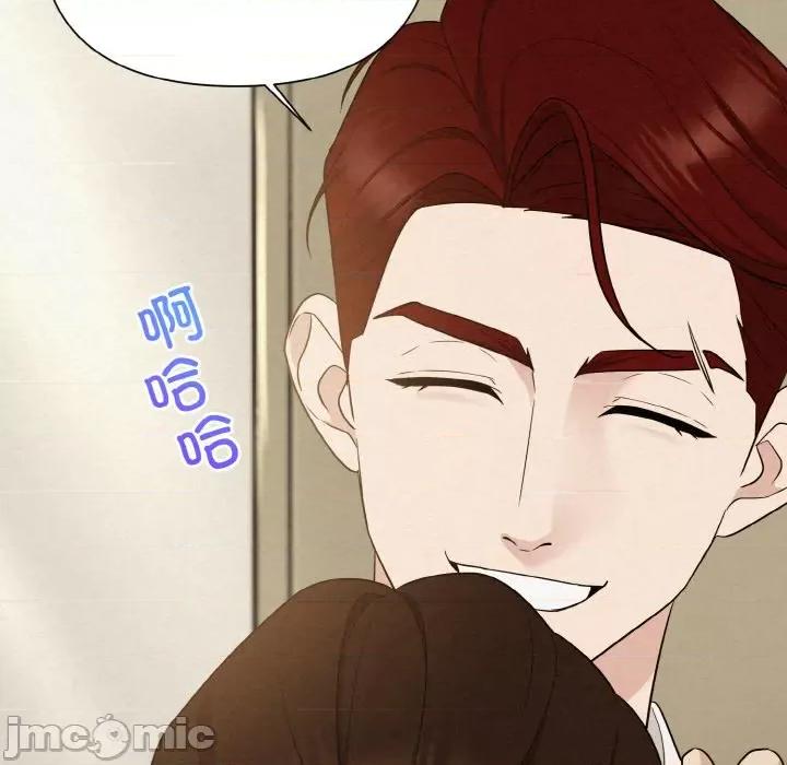 被吞噬的夜 被吞噬的夜-被吞噬的夜 第9话 第110页