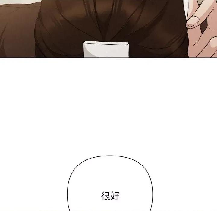 被吞噬的夜 被吞噬的夜-被吞噬的夜 第9话 第111页