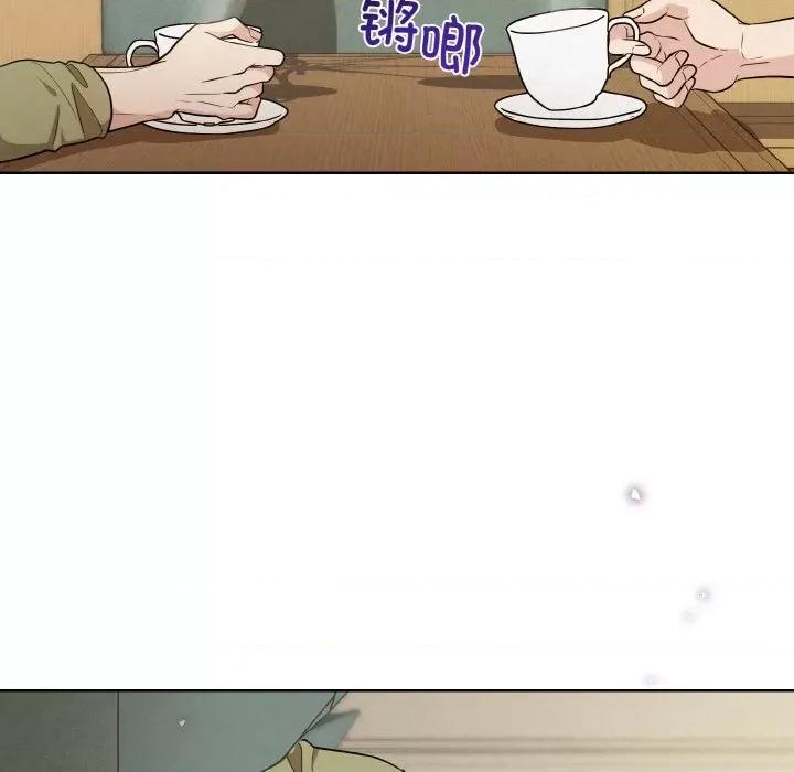 被吞噬的夜 被吞噬的夜-被吞噬的夜 第9话 第146页