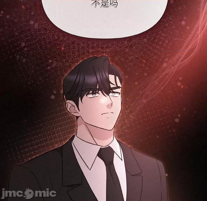 被吞噬的夜 被吞噬的夜-被吞噬的夜 第10话 第25页