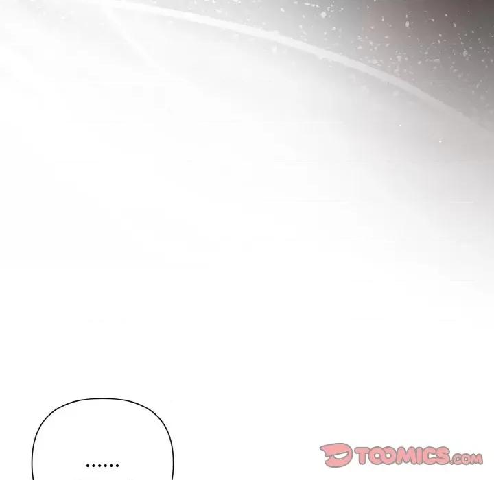 被吞噬的夜 被吞噬的夜-被吞噬的夜 第10话 第27页