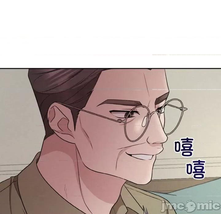 被吞噬的夜 被吞噬的夜-被吞噬的夜 第10话 第35页