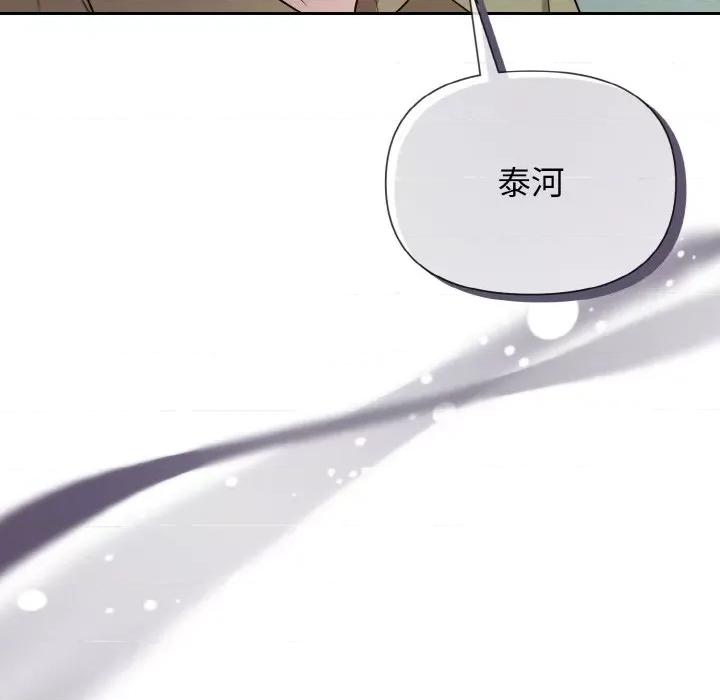 被吞噬的夜 被吞噬的夜-被吞噬的夜 第10话 第36页