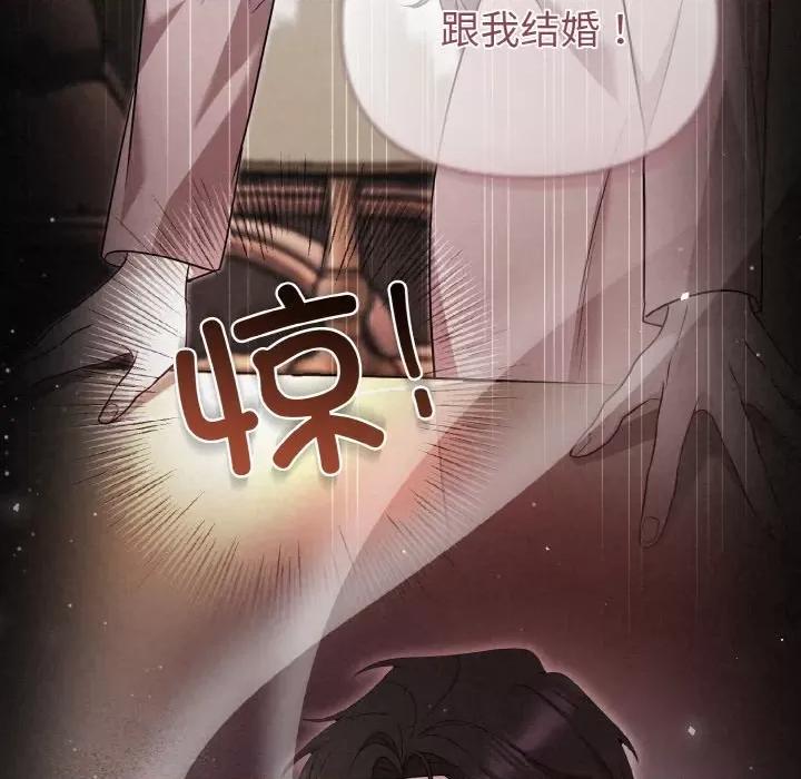 被吞噬的夜 被吞噬的夜-被吞噬的夜 第10话 第57页