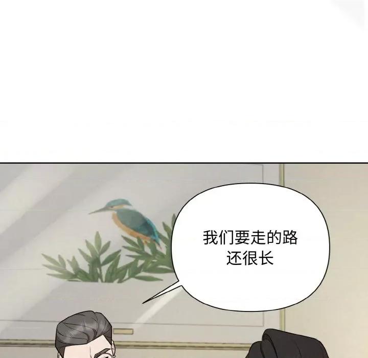 被吞噬的夜 被吞噬的夜-被吞噬的夜 第10话 第62页