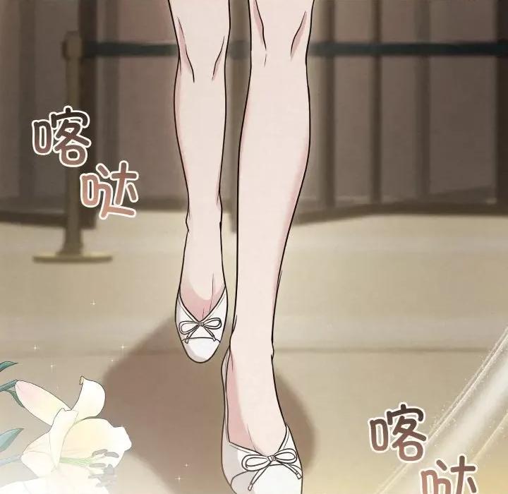 被吞噬的夜 被吞噬的夜-被吞噬的夜 第10话 第91页