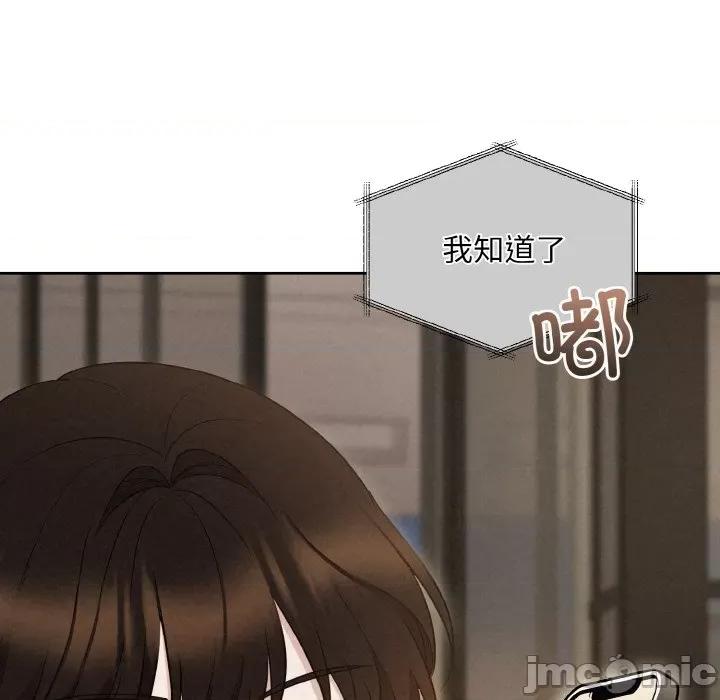 被吞噬的夜 被吞噬的夜-被吞噬的夜 第10话 第95页