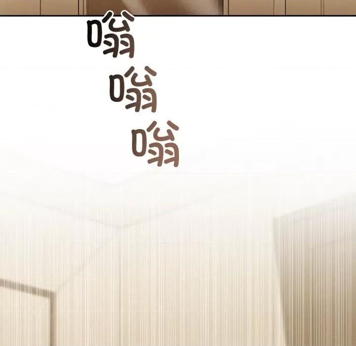 被吞噬的夜 被吞噬的夜-被吞噬的夜 第10话 第104页