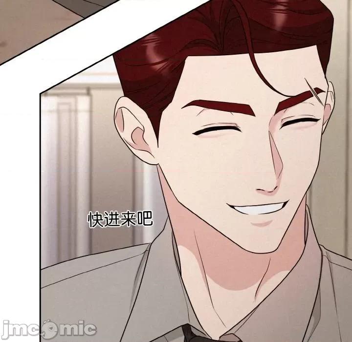 被吞噬的夜 被吞噬的夜-被吞噬的夜 第10话 第125页