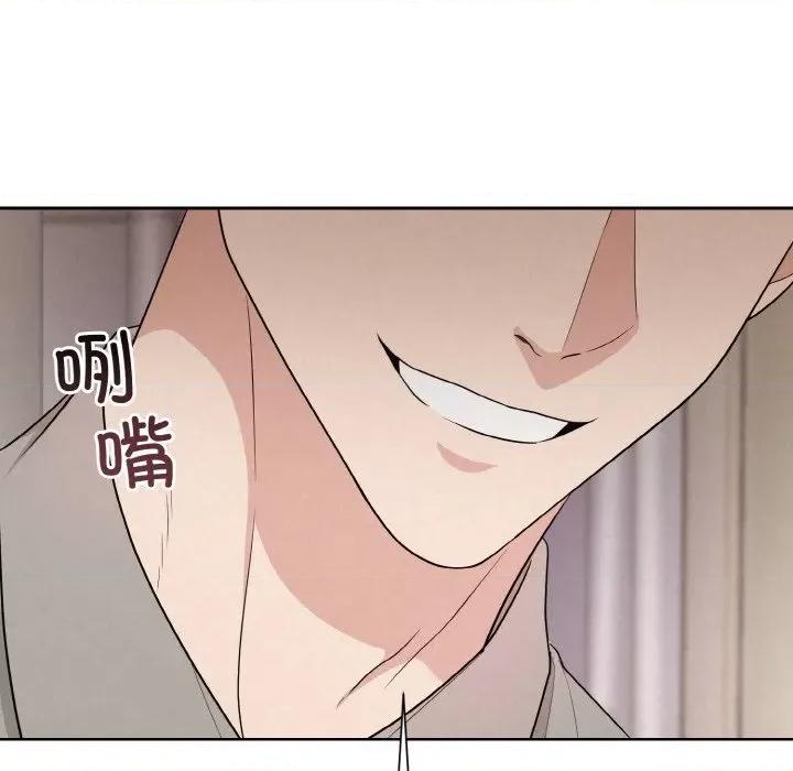 被吞噬的夜 被吞噬的夜-被吞噬的夜 第10话 第129页