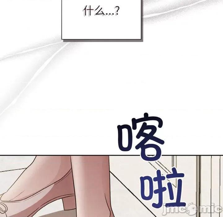 被吞噬的夜 被吞噬的夜-被吞噬的夜 第10话 第135页