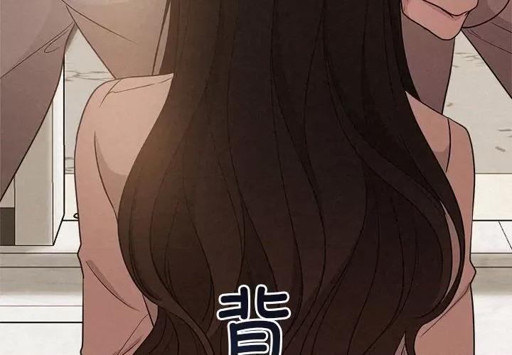 被吞噬的夜 被吞噬的夜-被吞噬的夜 第11话 第4页