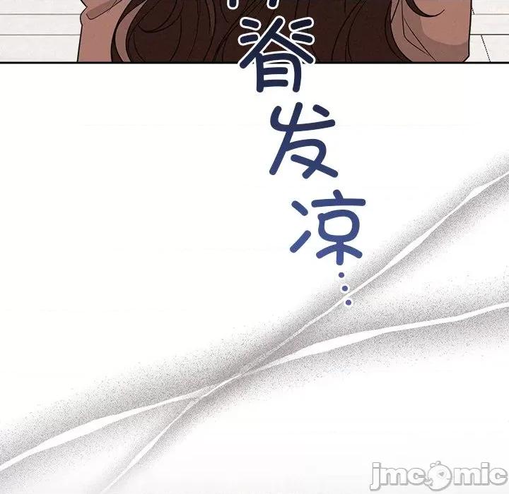 被吞噬的夜 被吞噬的夜-被吞噬的夜 第11话 第5页