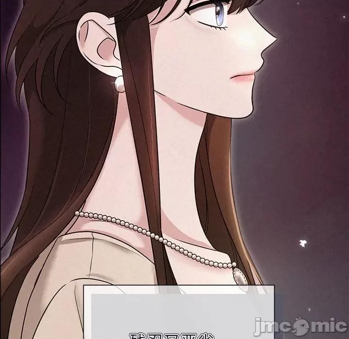 被吞噬的夜 被吞噬的夜-被吞噬的夜 第11话 第35页