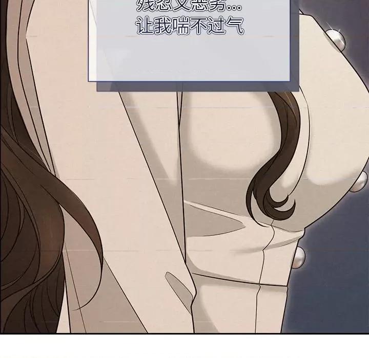 被吞噬的夜 被吞噬的夜-被吞噬的夜 第11话 第36页