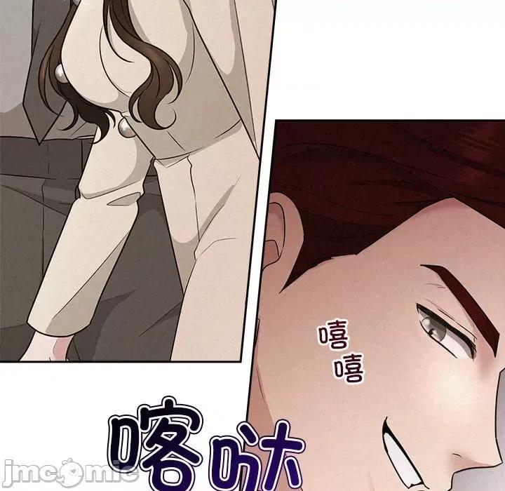 被吞噬的夜 被吞噬的夜-被吞噬的夜 第11话 第40页