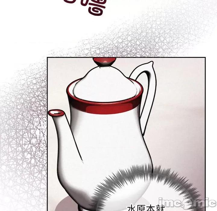 被吞噬的夜 被吞噬的夜-被吞噬的夜 第11话 第60页
