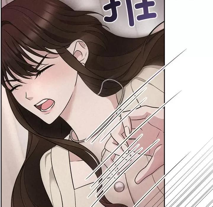 被吞噬的夜 被吞噬的夜-被吞噬的夜 第11话 第93页