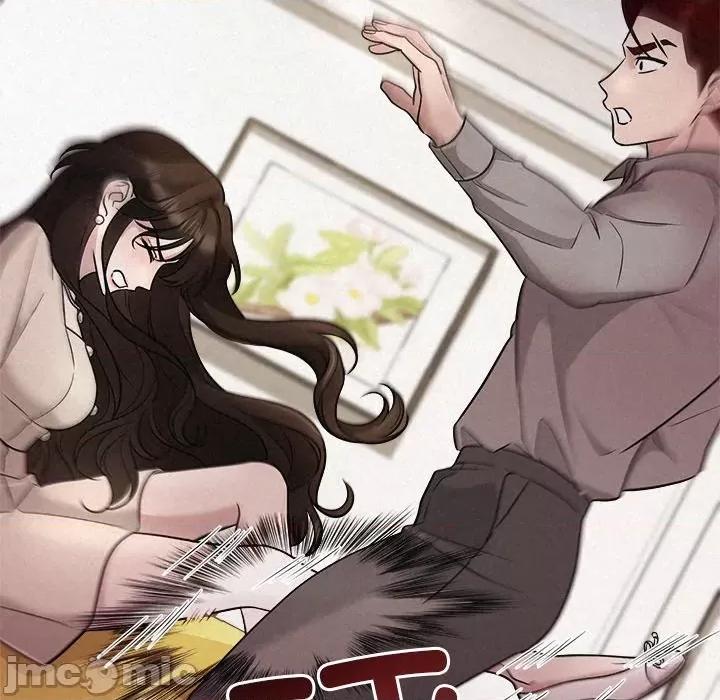 被吞噬的夜 被吞噬的夜-被吞噬的夜 第11话 第120页