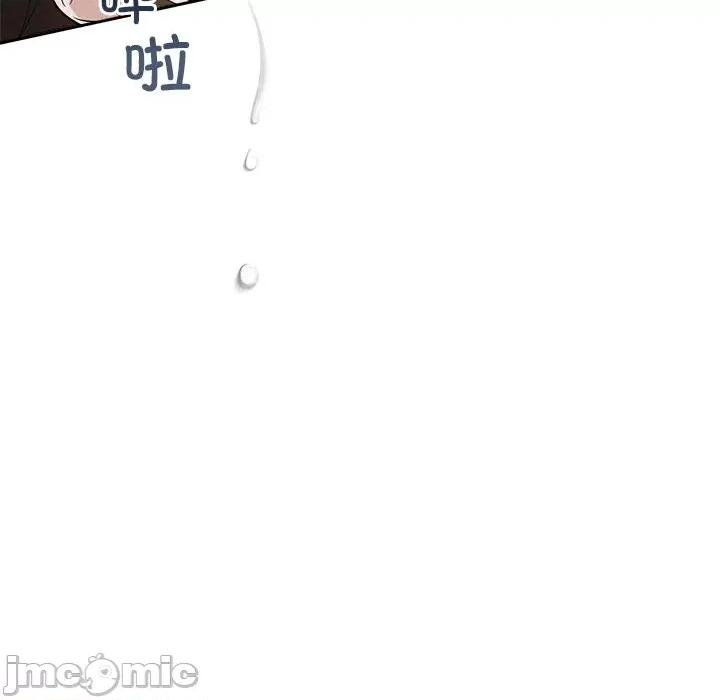 被吞噬的夜 被吞噬的夜-被吞噬的夜 第11话 第135页