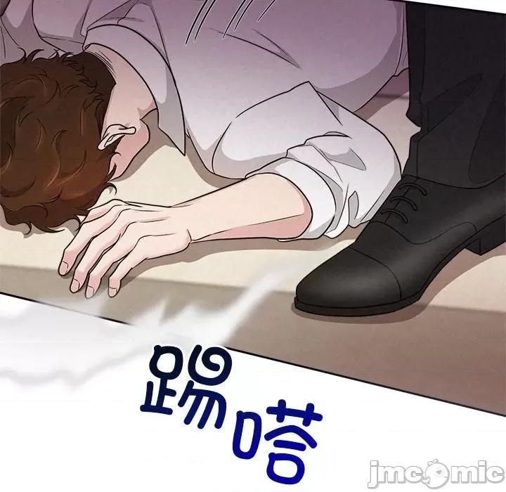 被吞噬的夜 被吞噬的夜-被吞噬的夜 第11话 第140页